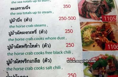horse-crab-cooks-whore-dust.jpg